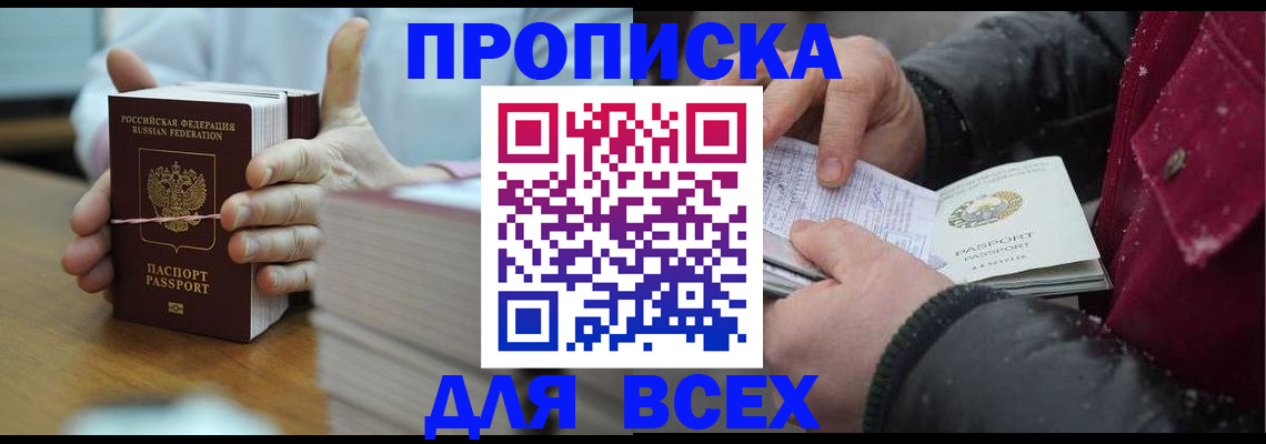 форма 3 в Ухте