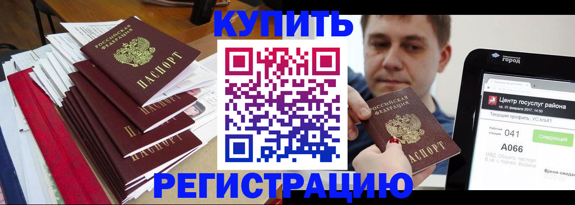 временная регистрация госуслуги в Ухте